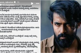 actors not to be objects says yuva rajkumar 1772529033.jpg