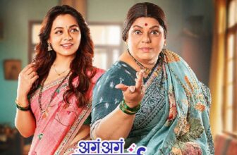 agaagasunbaikaymhantayd 1773405108.jpg