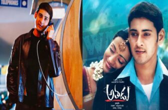 athadu2 1772423910.jpg