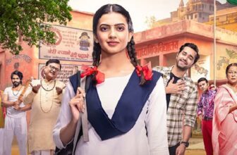 ayushmatigeetametricpassd 1773651313.jpg