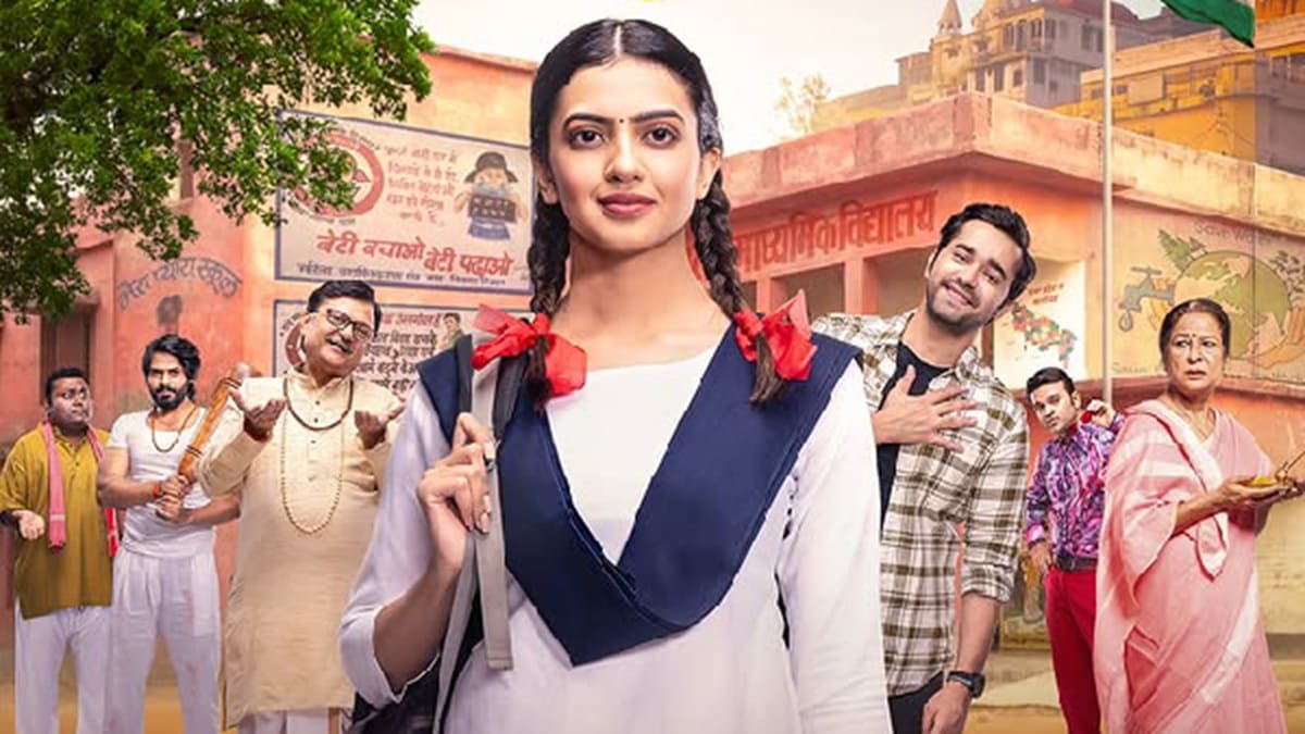 ayushmatigeetametricpassd 1773651313.jpg