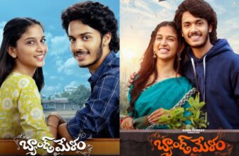 bandmelam 1774519991.jpg