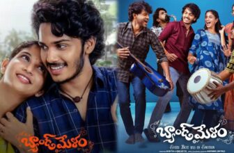 bandmelammoviereviewrating 1774523110.jpg