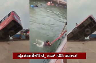 bangladeshbustragedydp1 1774498853.jpg