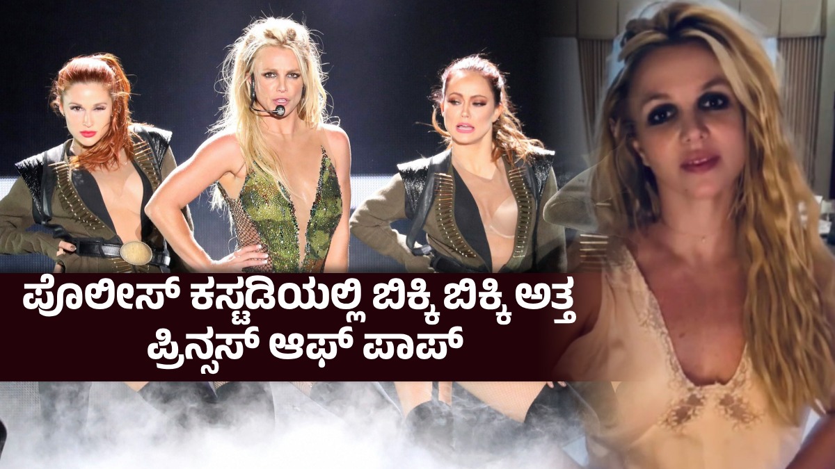 britneyspearsarrest1 1772808094.jpg