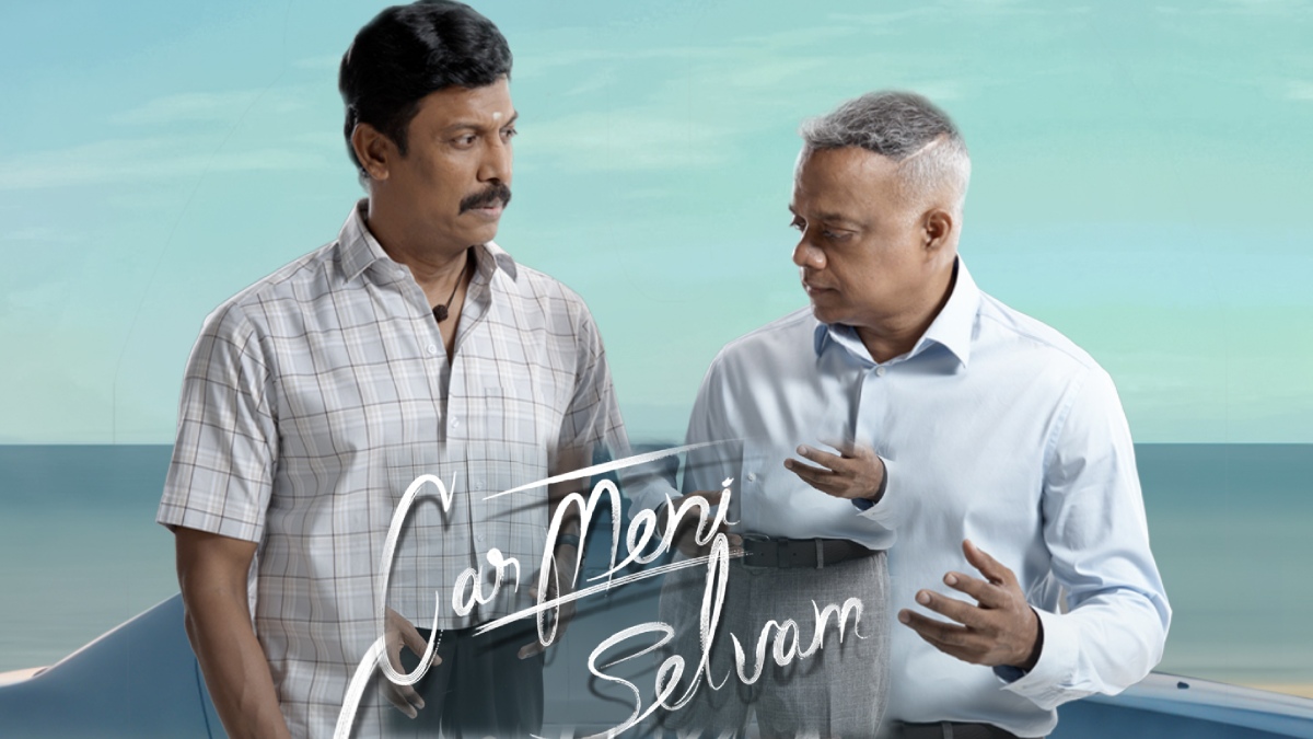 carmeniselvamreleasedate 1773153683.jpg