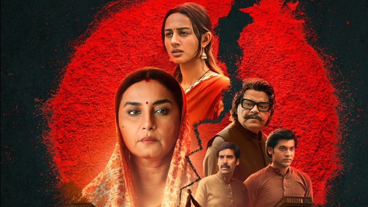 chiraiyafullepisodesdownloadjiohostar 1774493211.jpg