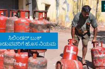 cylinder 1773113399.jpeg