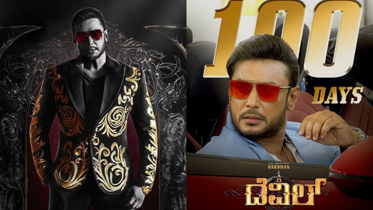 darshan the devil film completes 100 days 1773998879.jpg
