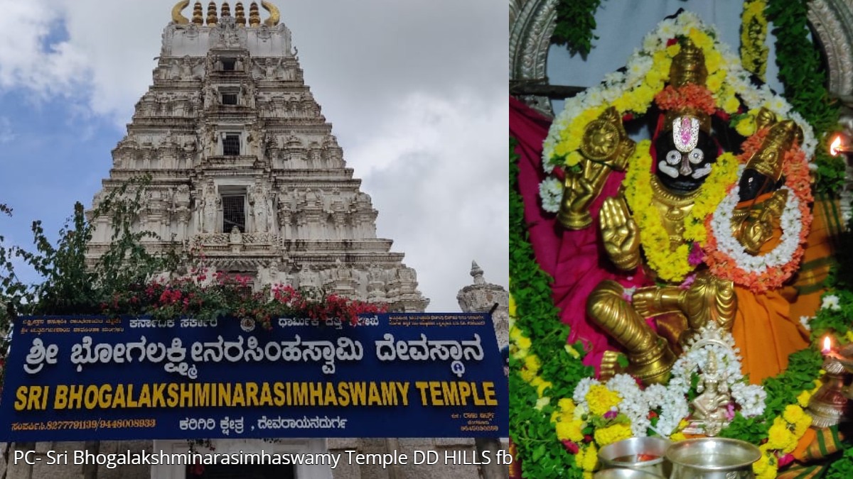 devarayanadurgajatrarathotsavadp 1772374690.jpg