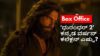 dhurandhar 2 kannada version box office dis 1774692827.jpg