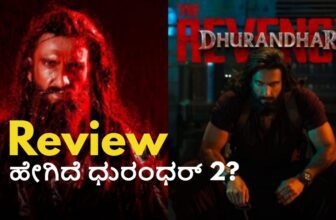 dhurandhar 2 the revenge movie review dis 1773857666.jpg