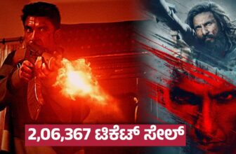 dhurandharpaidpreviewbo 1773069412.jpg