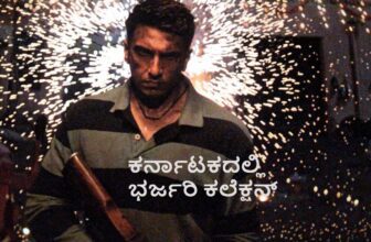 dhuranhdar 2 day 7 box office 1774496847.jpg