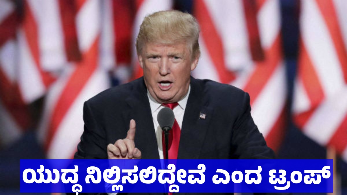 donaldtrump dp 1774269458.jpg