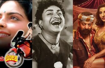 double meaning lyrics in kannada films 1773824168.jpg