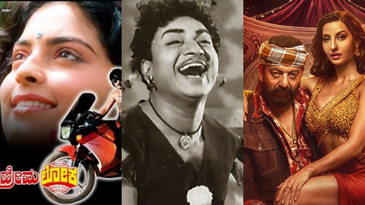 double meaning lyrics in kannada films 1773824168.jpg