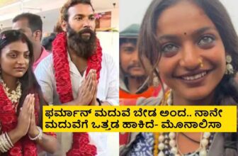 father on monalisa marriage1 1773387851.jpg