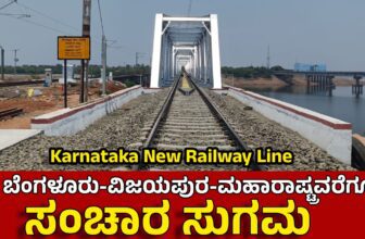 gadag hotgirailwaylinedp 1774763189.jpg