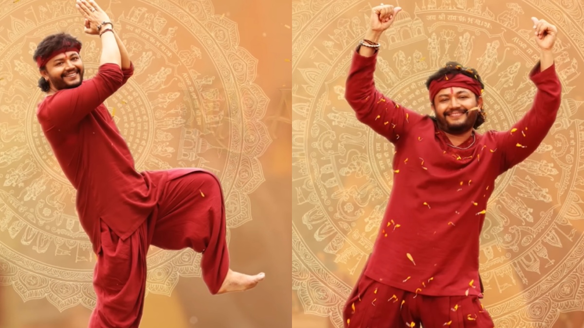 ganesh brunda vihari song rama rama deva dis 1774434843.jpg