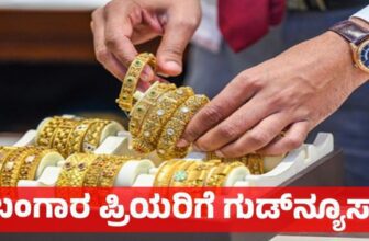 goldrate dp 1774276479.jpg