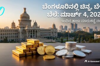 goldratedp1 1772589780.jpg