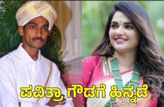 high court pavitra gowda 2 1772625318.jpg