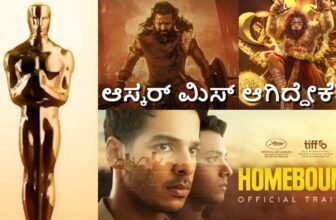 indian movies missed oscars 2026 nominations dis 1773597962.jpg