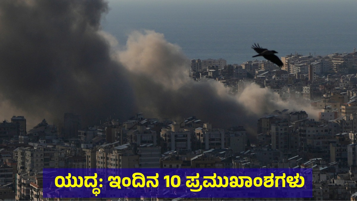 iranisraelwarhighlightsdp 1772465545.jpg