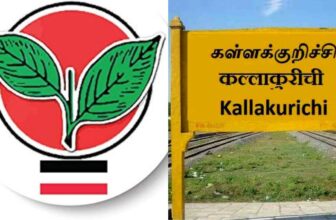 kallakurichi 1774953938.jpg