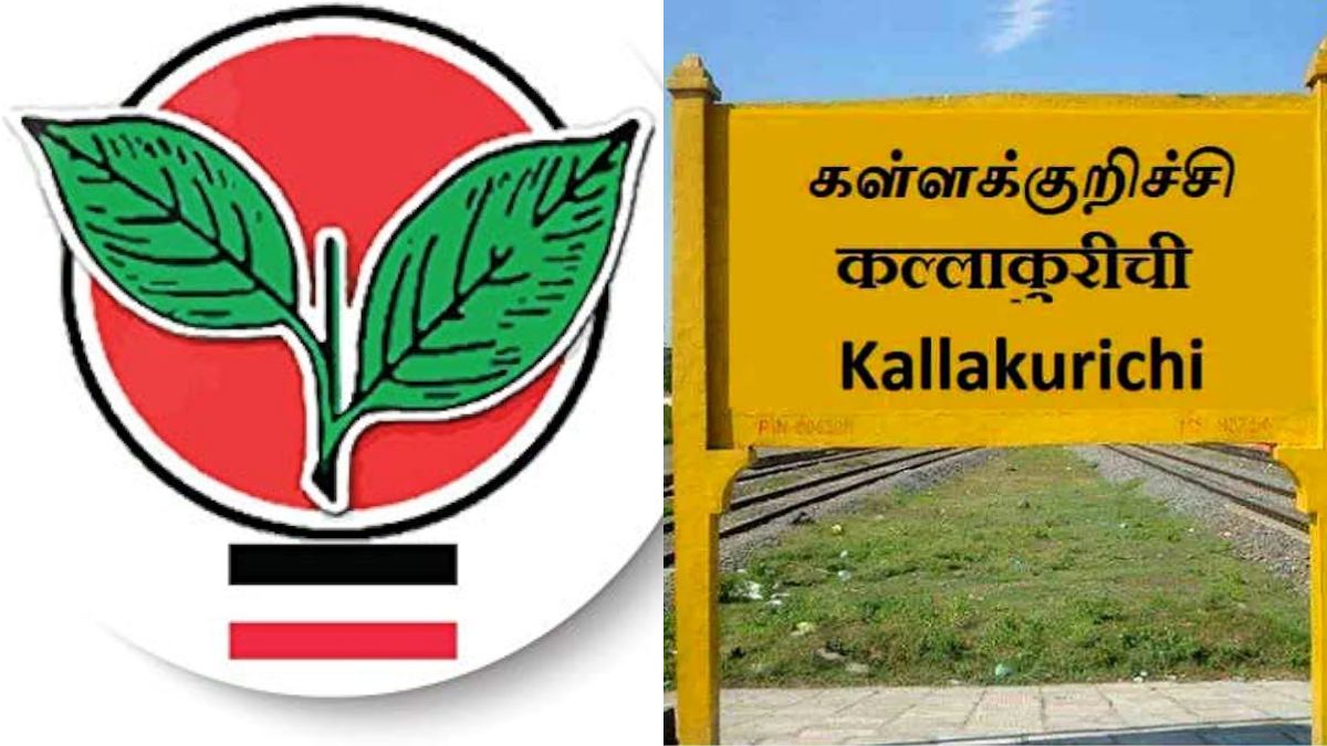 kallakurichi 1774953938.jpg