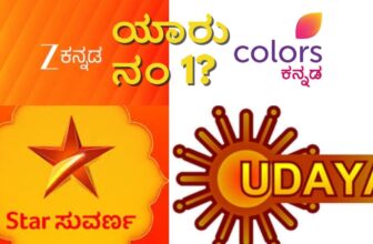 kannada tv shows march 12th baarc report dis 1773309839.jpg