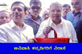 karnataka budget 2026 2 1772857672.jpg