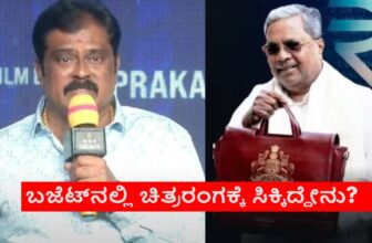 karnataka budget 2026b producer k manju reaction dis 1772786307.jpg