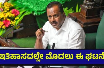 karnatakaassemblyspeaker01 1773721550.jpg