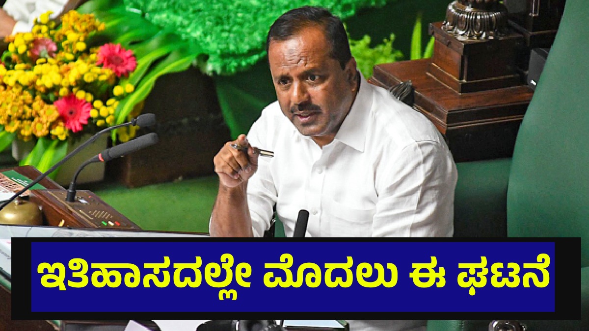 karnatakaassemblyspeaker01 1773721550.jpg