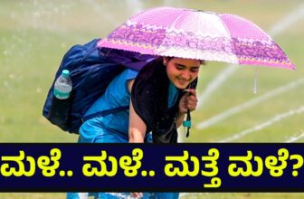 karnatakarain014 1773994966.jpg