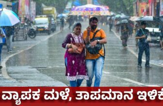 karnatakarainalertdp 1774057077.jpg