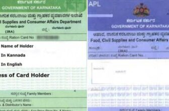 karnatakarationcard dp 1772854452.jpg