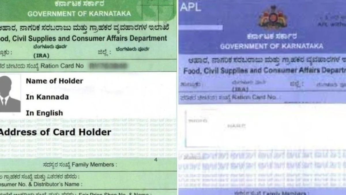 karnatakarationcard dp 1772854452.jpg