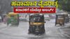 karnatakaweatherrainalertdp 1774142805.jpg