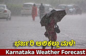 karnatakaweathertodaydp 1773883741.jpg