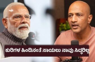 kishorevsmodi fuelemergencynew 1774424488.jpg