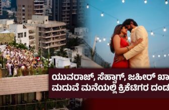 kritikakamraweddingday 1773305785.jpg