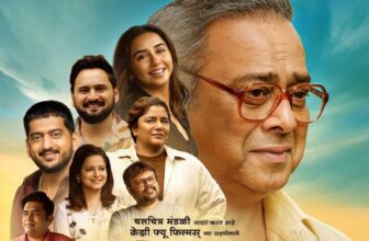 kshiteejogzee5krantijyotividyalaymarathimadhaym 1772652379.jpg