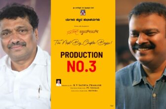 landlord producer new movie with pc shekar dis 1773820239.jpg