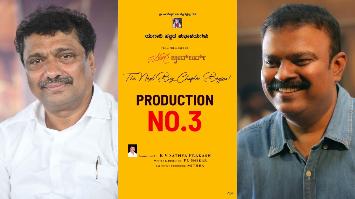 landlord producer new movie with pc shekar dis 1773820239.jpg