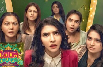 lechindimahilalokamcbfcreview 1774416441.jpg