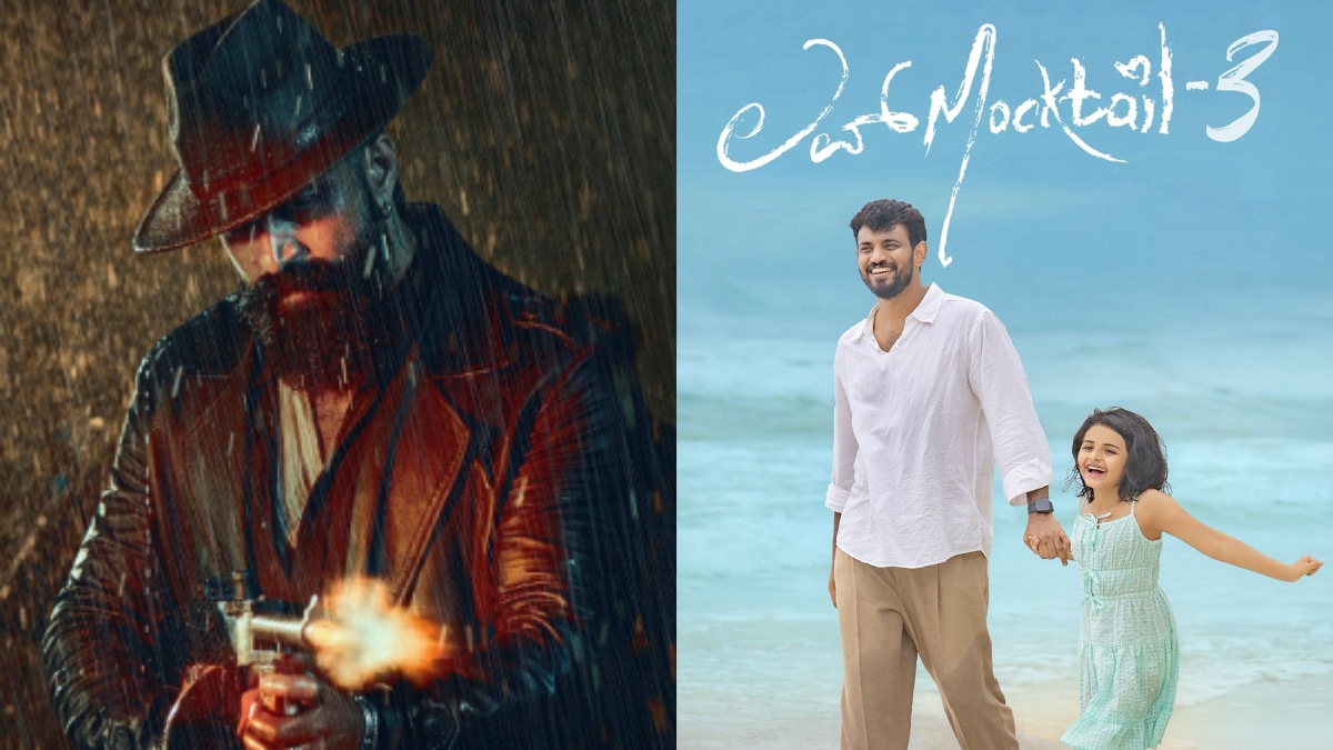 love mocktail 3 releasing on toxic date dis 1772620952.jpg