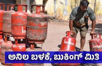 lpgcylinderbookinglimitsdp 1773311283.jpg